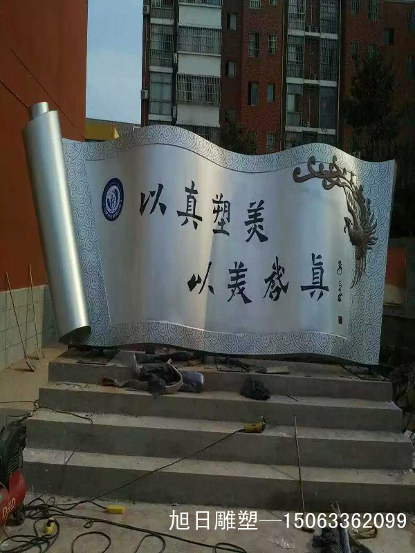 鑄銅雕塑